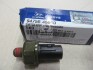 Купити Датчик тиску масла HD35/HD75 07-10 (Mobis) Hyundai/Kia/Mobis 9475045500 за низькою ціною в Україні (фото 1)