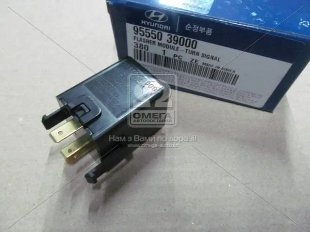 <strong>Реле покажчика поворотів Hyundai/Kia/Mobis 9555039000 (фото 1)</strong>
