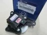 <strong>Привід заслінки обігрівача Hyundai/Kia/Mobis 97159-2E250 (фото 2)</strong>