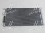 <strong>Радіатор кондиціонера Hyundai/Kia/Mobis 97606D7500 (фото 1)</strong>
