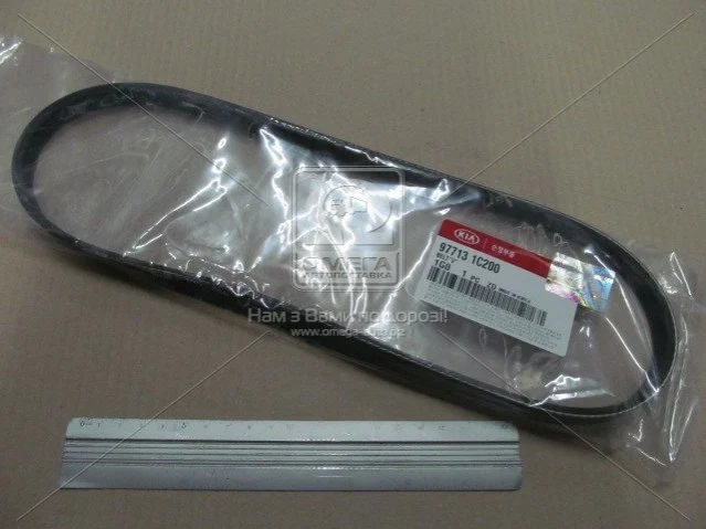 <strong>Ремень кондиционера Hyundai/Kia/Mobis 977131C200 (фото 1)</strong>