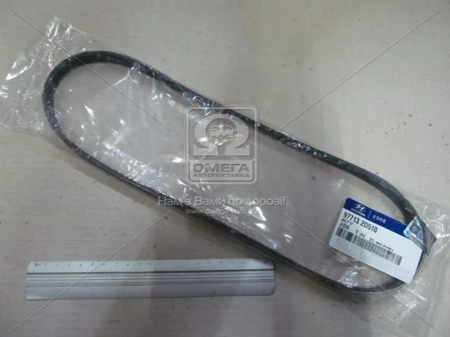 <strong>Ремінь кондиціонера Hyundai/Kia/Mobis 977132D510 (фото 1)</strong>