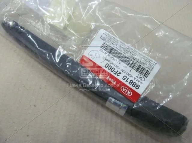 <strong>Важіль щітки склоочисника задній Hyundai/Kia/Mobis 988152F000 (фото 1)</strong>