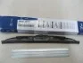 <strong>Щітка склоочисника Hyundai/Kia/Mobis 98820-2E000 (фото 1)</strong>