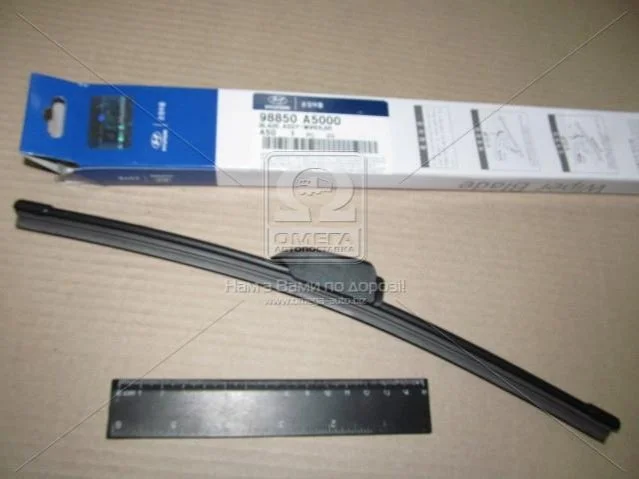 <strong>Щітка склоочисника заднього скла MOBIS Hyundai/Kia/Mobis 98850-A5000 (фото 1)</strong>
