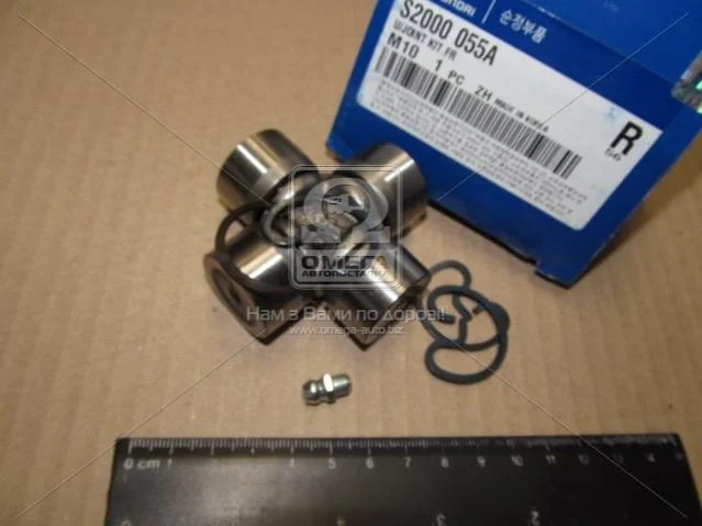 <strong>ХРЕСТОВИНА КАРДАННОГО ВАЛУ 27X63 Hyundai/Kia/Mobis S2000055A (фото 1)</strong>
