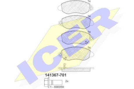 Комплект гальмівних колодок (дискових) ICER 141367-701 (фото 1)