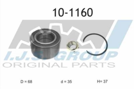 Підшипник маточини (комплект) IJS GROUP 10-1160 (фото 1)