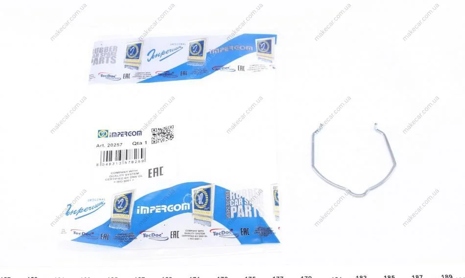 <strong>Скоба кріплення патрубка інтеркуллера IMPERGOM 20257 (фото 1)</strong>