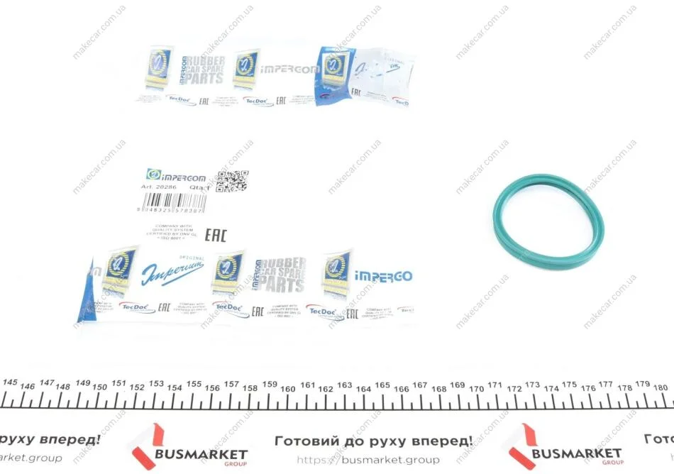 <strong>Кільце ущільнення патрубка інтеркулера IMPERGOM 20286 (фото 1)</strong>