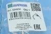 <strong>Патрубок системи охолодження IMPERGOM 224534 (фото 7)</strong>