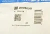 <strong>Комплект трубки подачі масла IMPERGOM 229019 (фото 6)</strong>