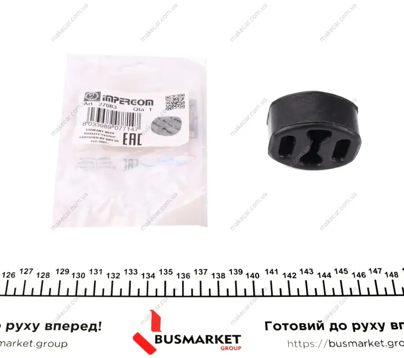 <strong>Кріплення глушника IMPERGOM 27083 (фото 1)</strong>