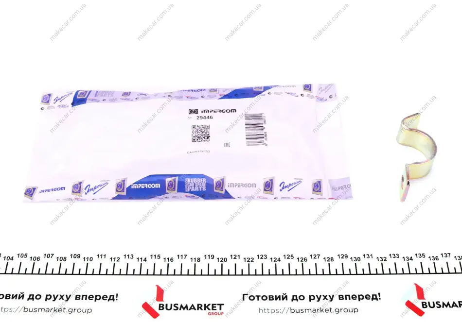 <strong>Кронштейн кріплення стабілізатора IMPERGOM 29446 (фото 1)</strong>