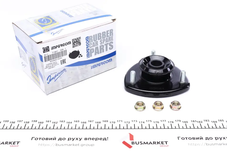 <strong>Комплект опори амортизаційної стійки IMPERGOM 71801 (фото 1)</strong>