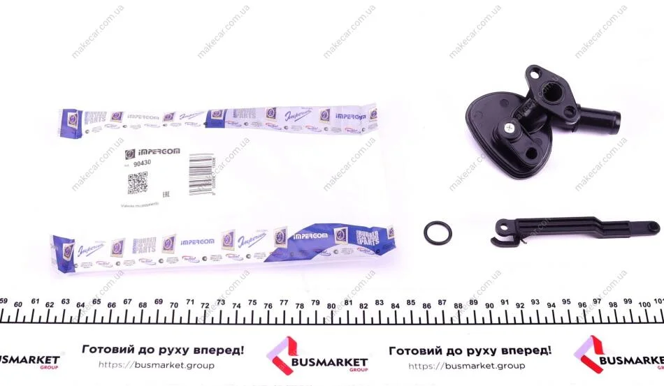 <strong>Регулюючий механізм системи охолодження (кран) IMPERGOM 90430 (фото 1)</strong>