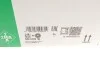 <strong>Комплект ременя ГРМ з помпою води INA 530 0182 30 (фото 24)</strong>