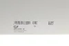 <strong>Водяний насос TOYOTA LAND CRUISER 200 (J2), 08/07 - 4.7 V8 (UZJ200) (Вир-во) INA 538 0700 10 (фото 9)</strong>