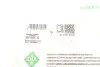 <strong>Натяжна планка ланцюга ГРМ INA 552 0235 10 (фото 4)</strong>