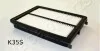 <strong>KIA Фильтр воздушный Sorento 2,4 15-, HYUNDAI JAPANPARTS FA-K35S (фото 1)</strong>