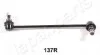 <strong>NISSAN Тяга стабилизатора передн.прав. Murano 3.5 05- JAPANPARTS SI-137R (фото 1)</strong>