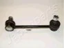 <strong>SUZUKI Тяга стабилизатора задн.Baleno 95- JAPANPARTS SI-801L (фото 1)</strong>