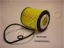 <strong>Фільтр масляний Ford Galaxy 2.3 (07-15),Ford Mondeo iv 2.3 (07-14) JAP JAPKO 1ECO036 (фото 1)</strong>