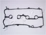 <strong>Прокладка клапанної кришки Mazda 626 -97 1.8/2.0i JAPKO 47316 (фото 1)</strong>