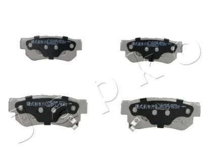 Колодки гальмівні дискові Hyundai Santa fe ii 2.7 (06-12),Hyundai Elantra 1.6 (для JAPKO 51H04 фото товару