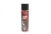 <strong>Засіб для очищення ланцюгів/ CHAIN CLEANER 500ML K2 W148 (фото 1)</strong>