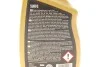 <strong>Універсальний миючий засіб для очищення та знежирення/ SURFO 750ML K2 W158 (фото 3)</strong>