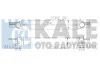 <strong>Інтеркулер Citroen Nemo (09-) KALE OTO RADYATOR Kale-oto-radyator 344300 (фото 1)</strong>