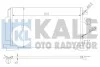 <strong>Радіатор кондиціонера Citroen C4 Aircross, C-Crooser, Mitsubishi ASX KALE OTO RADYATOR Kale-oto-radyator 381700 (фото 1)</strong>