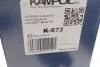<strong>Комплект гальмівних колодок KAMPOL K-672 (фото 5)</strong>