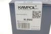 <strong>Комплект гальмівних колодок KAMPOL K-890 (фото 4)</strong>