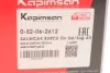 <strong>Втулка важеля KAPIMSAN 0-52-06-2612 (фото 4)</strong>