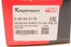 <strong>Втулка важеля KAPIMSAN 0-53-02-2170 (фото 4)</strong>