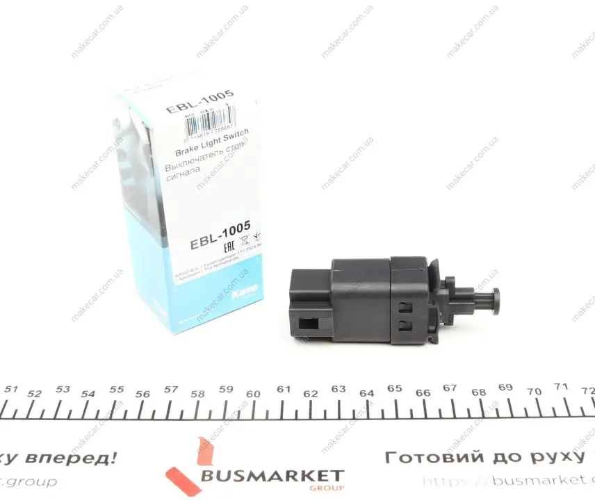 <strong>Датчик стоп сигналу KAVO EBL-1005 (фото 1)</strong>
