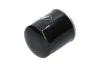 <strong>PARTS OPEL Фильтр топливный Monterey KAVO IF-3455 (фото 3)</strong>