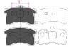 Купить PARTS NISSAN Гальмівні колодки Maxima QX 94-00 KAVO KBP-1506 по низкой цене в Украине (фото 1)