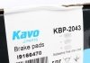 Колодки тормозные передние Accord/Civic 08- KAVO KBP-2043 (фото 4)