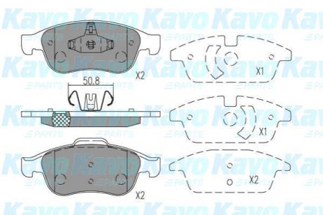 Комплект гальмівних колодок KAVO KBP-6621