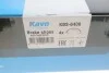 <strong>Комплект гальмівних колодок KAVO KBS-6406 (фото 4)</strong>
