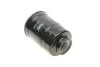 <strong>Фільтр паливний Primera/Almera/X-Trail 2.0-2.2 D 95- KAVO NF-2359 (фото 2)</strong>