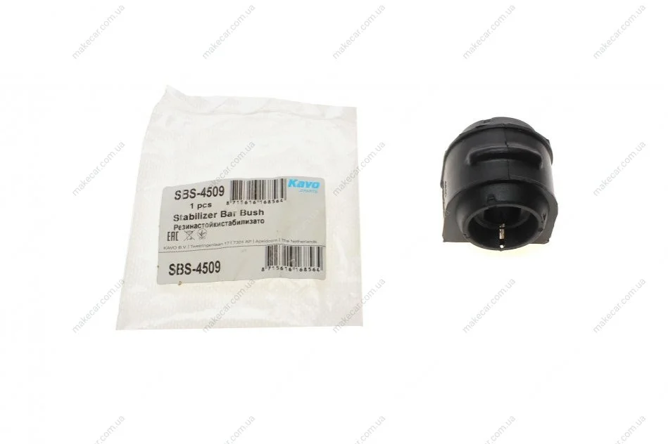 <strong>Втулка стабілізатора пер. Mazda 3/5 03- (14.1mm) KAVO SBS-4509 (фото 1)</strong>