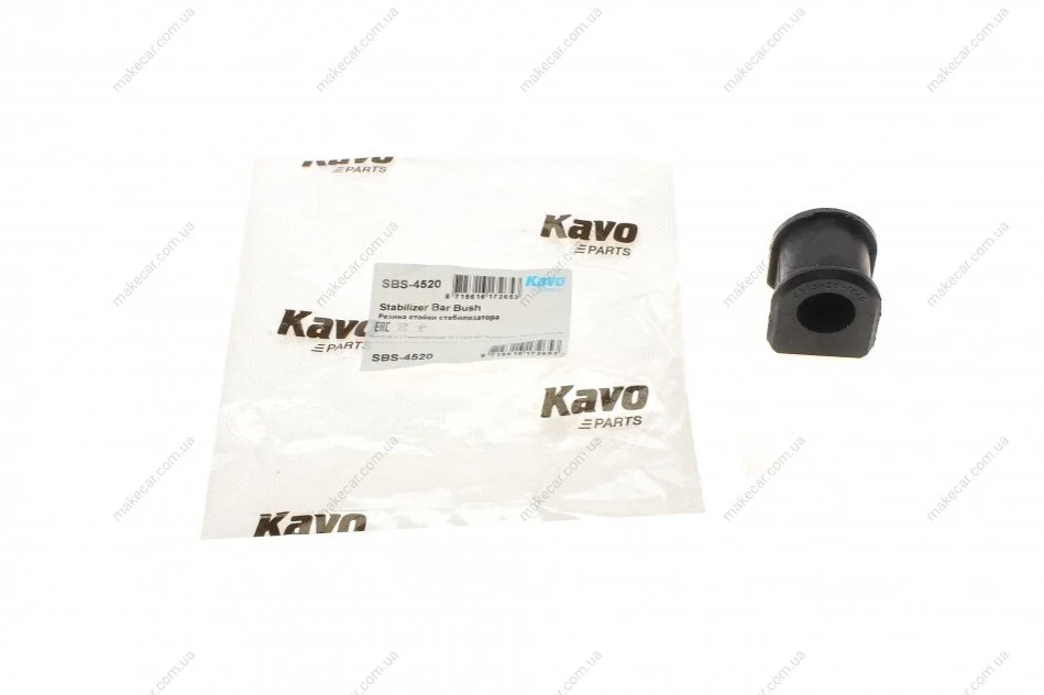 <strong>Втулка стабілізатора KAVO SBS-4520 (фото 1)</strong>