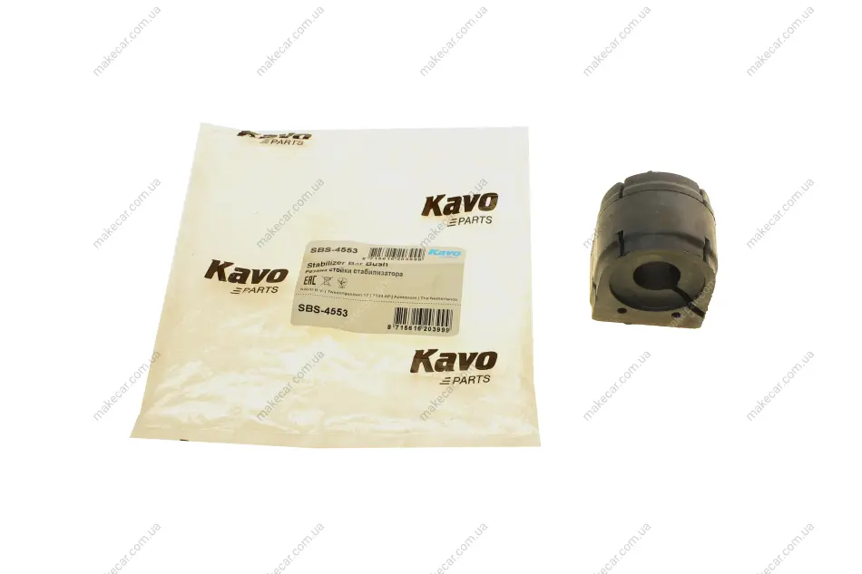 <strong>Втулка стабілізатора KAVO SBS-4553 (фото 1)</strong>