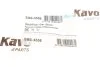 <strong>Втулка стабілізатора зад. Mazda CX-7/CX-9 06- (18.5mm) KAVO SBS-4556 (фото 2)</strong>