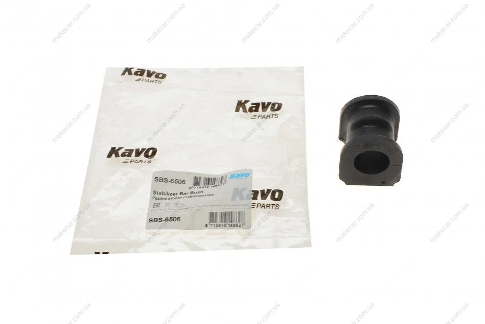 <strong>Втулка стабілізатора KAVO SBS-6506 (фото 1)</strong>