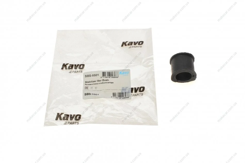 <strong>Втулка стабілізатора KAVO SBS-8501 (фото 1)</strong>